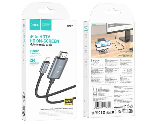 Переходник Hoco UA27 HD Lightning to HDTV (2m) (00000074166_1)