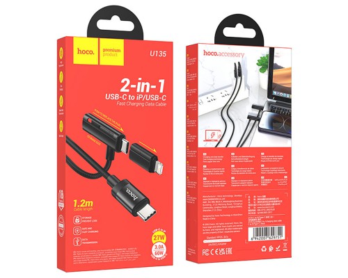 Дата кабель Hoco U135 Incredible 2in1 Type-C to Lightning/Type-C (1m) (00000074171_1)