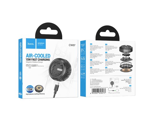 БЗУ Hoco CW57 Air-cooled 15W magnetic wireless fast charger (00000074175_1)