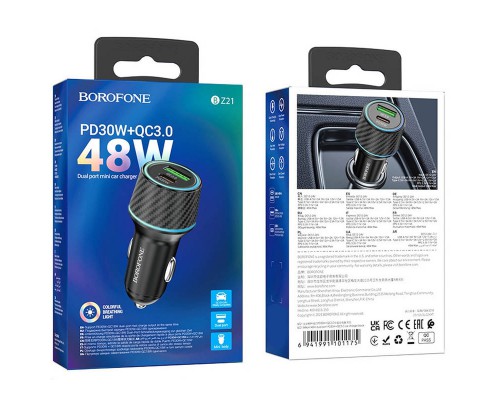 АЗУ Borofone BZ21 Brilliant 48W PD30W+QC3.0 (1Type-C/1USB) (00000064387_1)