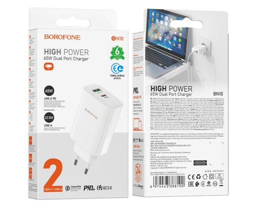 СЗУ Borofone BN10 Sunlight PD65W (1Type-C/1USB) (00000064396_1)
