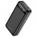 Портативное зарядное устройство Power Bank BOROFONE BJ14A Freeway 20000 mAh (00000057453_1)