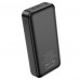 Портативное зарядное устройство Power Bank BOROFONE BJ14A Freeway 20000 mAh (00000057453_1)