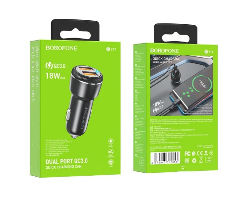 АЗУ Borofone BZ17 QC3.0 (2USB/3A) (00000055339_1)