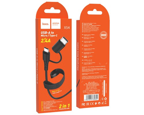Дата кабель Hoco X54 Cool dual 2in1 USB to MicroUSB-Type-C (1m) (00000058735_1)