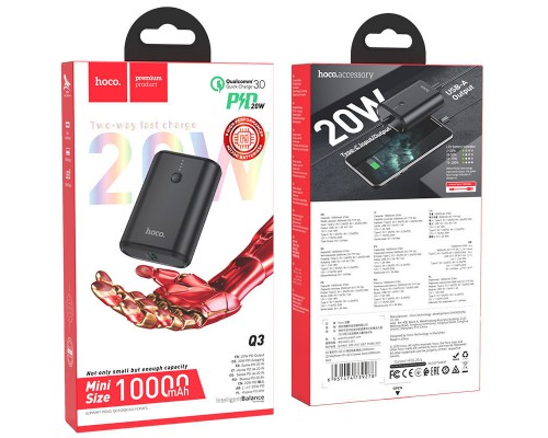 Портативное зарядное устройство Power Bank Hoco Q3 "Mayflower" PD20W+QC3.0 10000 mAh (00000053006_2)