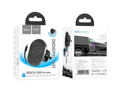 Автодержатель с БЗУ Hoco HW12 Guardian magnetic (air outlet) (00000067556_1)