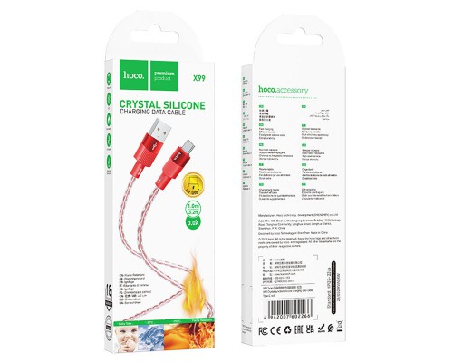 Дата кабель Hoco X99 Crystal Junction USB to Type-C (1.2m) (00000066098_1)