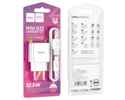 СЗУ HOCO C106A Leisure + Type-C (00000066100_1)