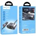 АЗУ Hoco Z51 Establisher 147W(2C3A) 2-in-1 cigarette lighter car charger (00000066101_1)