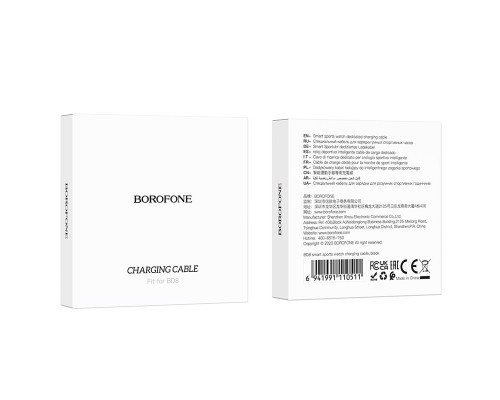 Зарядное устройство для Borofone BD8 (00000069074_1)