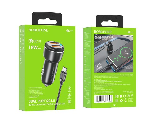АЗУ Borofone BZ17 QC3.0 (2USB/3A) + Type-C (00000055341_1)
