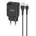СЗУ HOCO N7 (2USB/2,1A) + USB - Type-C (00000049074_1)