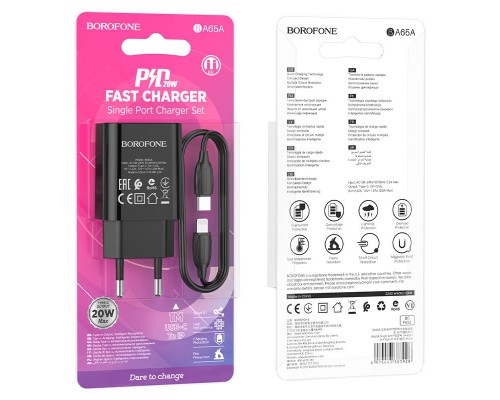 СЗУ Borofone BA65A Single port PD20W + Type-C + Lightning (00000057051_1)