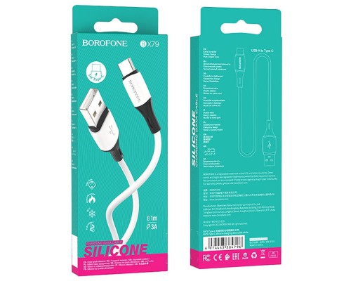 Дата кабель Borofone BX79 USB to Type-C (1m) (00000057086_1)