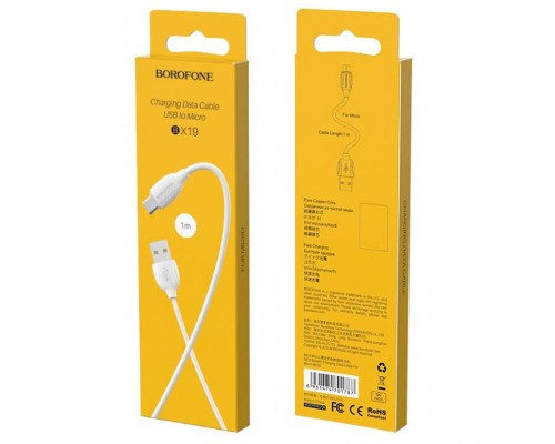 Дата кабель Borofone BX19 USB to MicroUSB (1m) (00000060128_1)