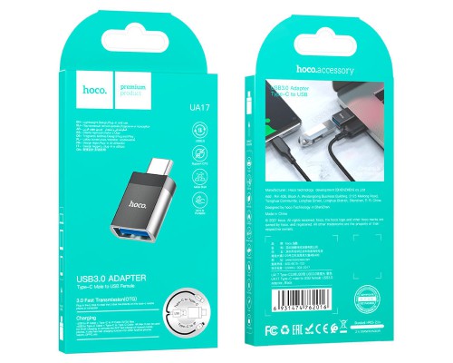 Переходник Hoco UA17 Type-C Male to USB Female USB3.0 (00000055827_1)