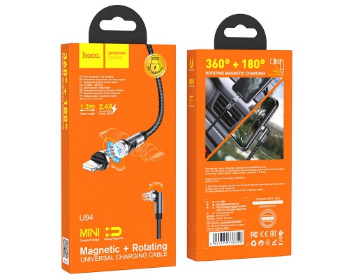 Дата кабель Hoco U94 "Universal magnetic" Lightning (1.2 m) (00000041684_1)