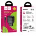 СЗУ Hoco C77A (2USB/2.4A) + Lightning (00000039231_2)