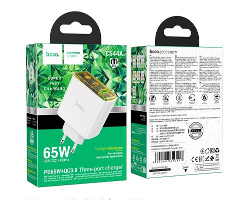 СЗУ Hoco CS44A Smart PD65W (2C1A) (00000071094_1)