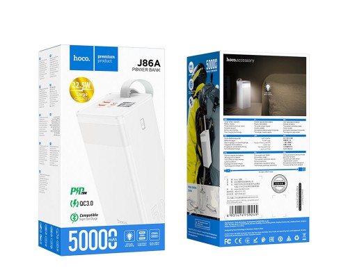 Портативное зарядное устройство Power Bank Hoco J86A Powermaster 22.5W 50000 mAh (00000058380_2)