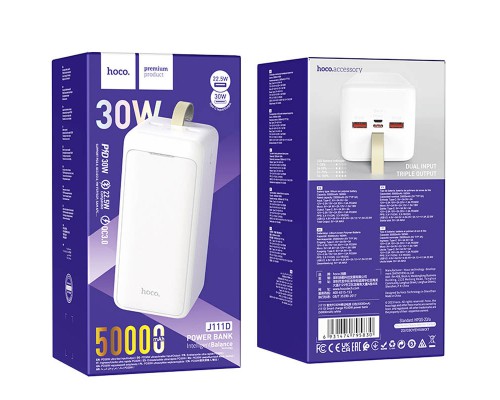 Портативное зарядное устройство Power Bank Hoco J111D Smart charge PD30W 50 000 mAh (00000066157_1)