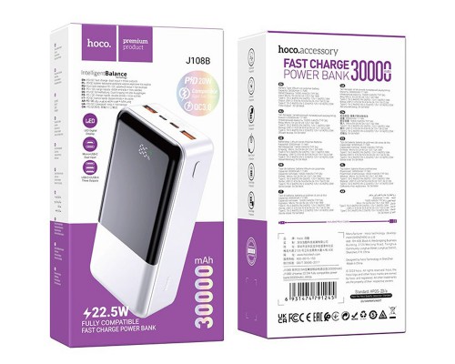 Портативное зарядное устройство Power Bank Hoco J180B Universe 22.5W 30 000 mAh (00000066158_1)