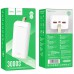 Портативное зарядное устройство Power Bank Hoco J111B Smart charge 30 000 mAh (00000066159_1)