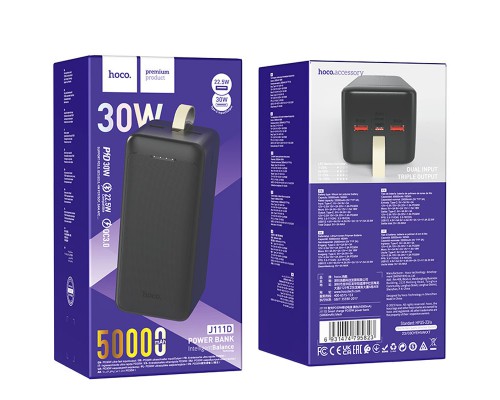 Портативное зарядное устройство Power Bank Hoco J111D Smart charge PD30W 50 000 mAh (00000066157_2)