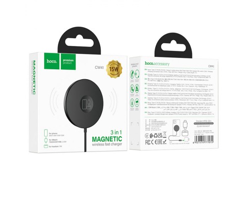 БЗУ Hoco CW41 Delight 3-in-1 (00000066167_1)