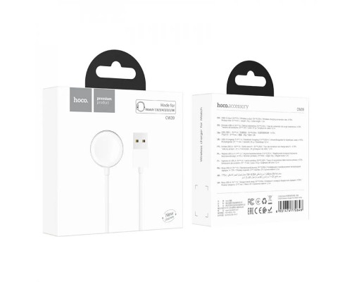 БЗУ Hoco CW39 Wireless charger for iWatch (00000066169_1)