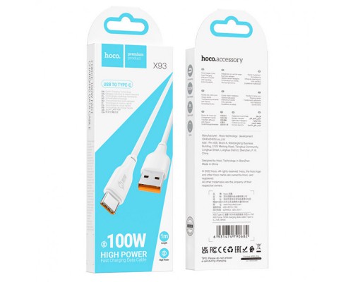 Дата кабель Hoco X93 Force USB to Type-C 100W (1m) (00000064583_1)
