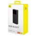 Портативное ЗУ Power Bank Baseus Star-Lord Digital Display 65W 20000 mAh (P10022906113-00) (00000072003_1)