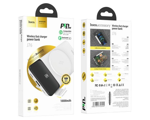 Портативное зарядное устройство Power Bank Hoco J76 Bobby wireless 22.5W+PD20W 10000 mAh (00000050782_2)