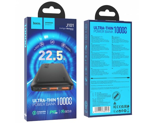 Портативное зарядное устройство Power Bank Hoco J101 Astute 22.5W 10000 mAh (00000062771_1)