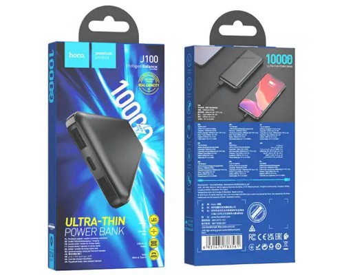 Портативное зарядное устройство Power Bank Hoco J100 High-ranking 10000 mAh (00000062772_1)