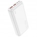 Портативное зарядное устройство Power Bank Hoco J101A Astute 22.5W 20000 mAh (00000062773_1)