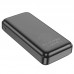 Портативное зарядное устройство Power Bank Hoco J101A Astute 22.5W 20000 mAh (00000062773_2)