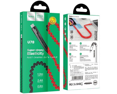 Дата кабель Hoco U78 "Cotton treasure elastic" Type-C (00000039186_1)