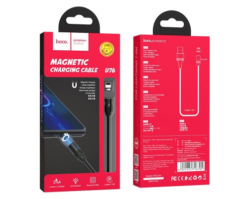 Дата кабель Hoco U76 "Fresh magnetic" Lightning (1.2m) (00000038166_1)