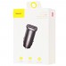 АЗУ Baseus Square Metal QC 3.0 30W 2USB (CCALL-DS) (00000031861_1)