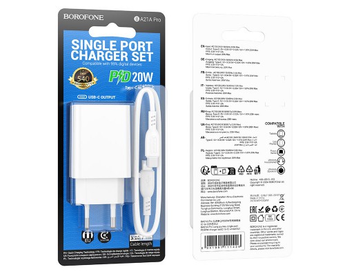 СЗУ Borofone BA21A Pro Long journey PD20W (1USB-C) + Type-C to Type-C (00000074958_1)
