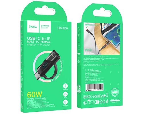Переходник Hoco UA32A Type-C male to Lightning female display adapter (00000074155_2)