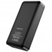 Портативное зарядное устройство Power Bank BOROFONE BJ8 Extreme 30000 mAh (00000056859_1)
