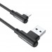 Дата кабель Borofone BX58 Lucky USB to Lightning (1m) (00000056876_1)