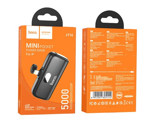 Портативное ЗУ Power Bank Hoco J116 Cool Lightning 5000 mAh (00000067623_1)