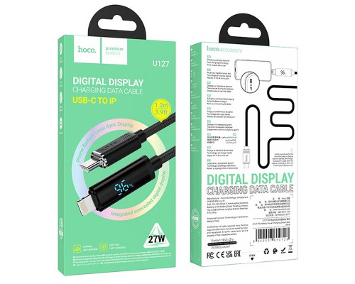 Дата кабель Hoco U127 Power Type-C to Lightning (1.2m) (00000067561_1)