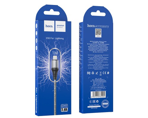 Дата кабель Hoco X50 "Excellent" USB to Lightning (1m) (00000041694_1)
