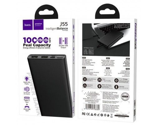 Портативное зарядное устройство Power Bank Hoco J55 "Neoteric" 10000 mAh (00000035038_1)