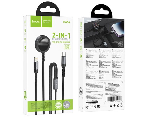 БЗУ Hoco CW54 2in1 for Apple Watch + Type-C / Lightning (00000071107_1)